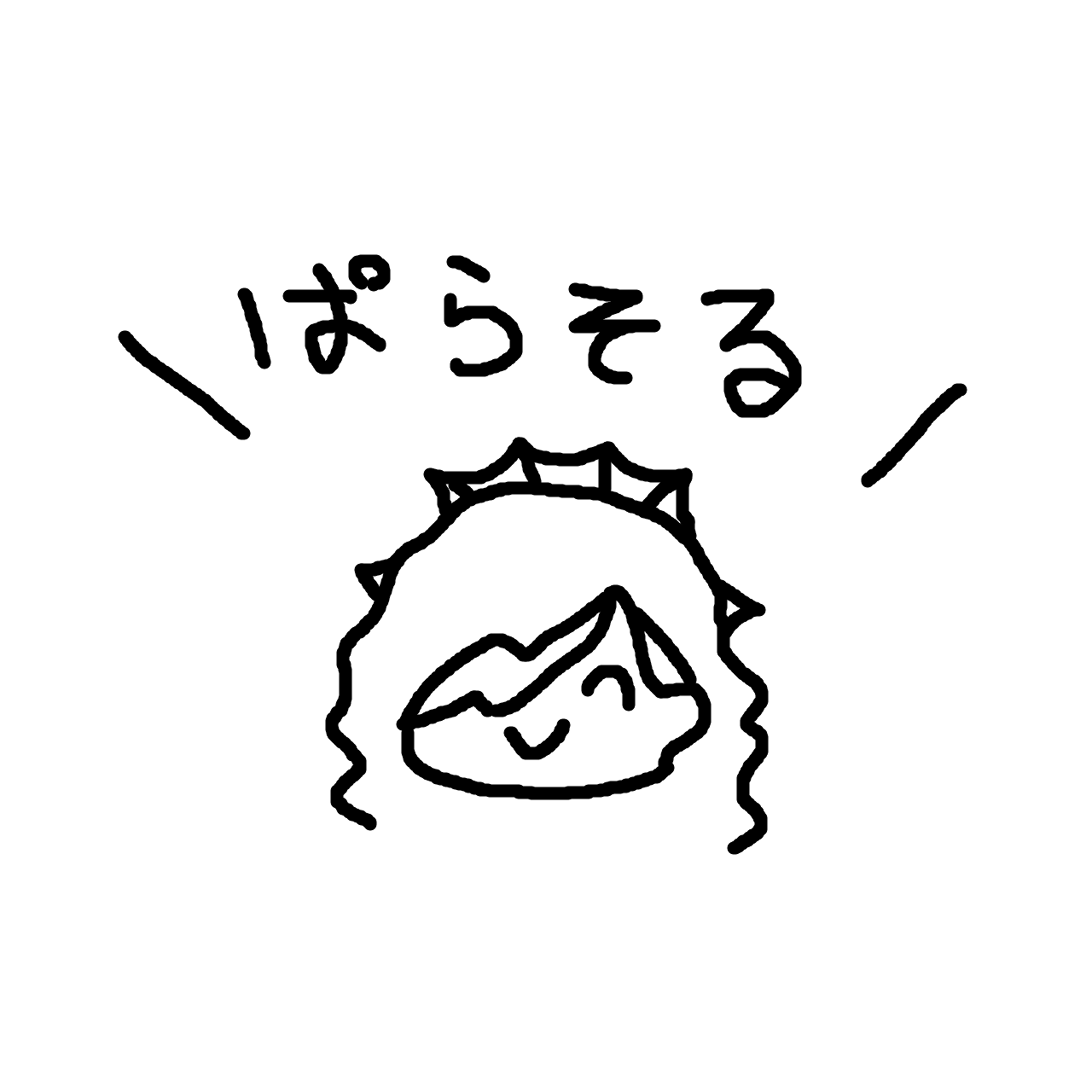 アイコン