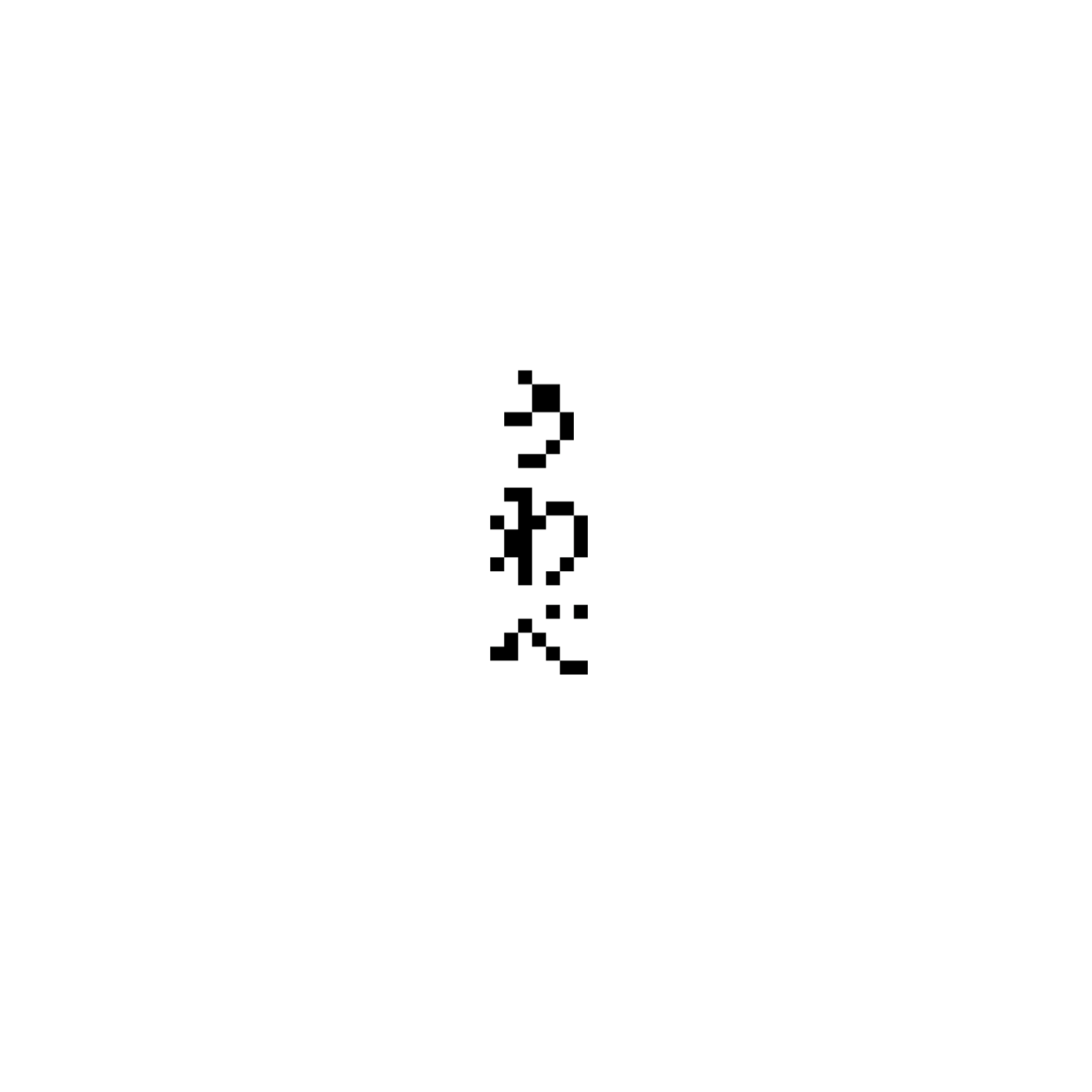 アイコン
